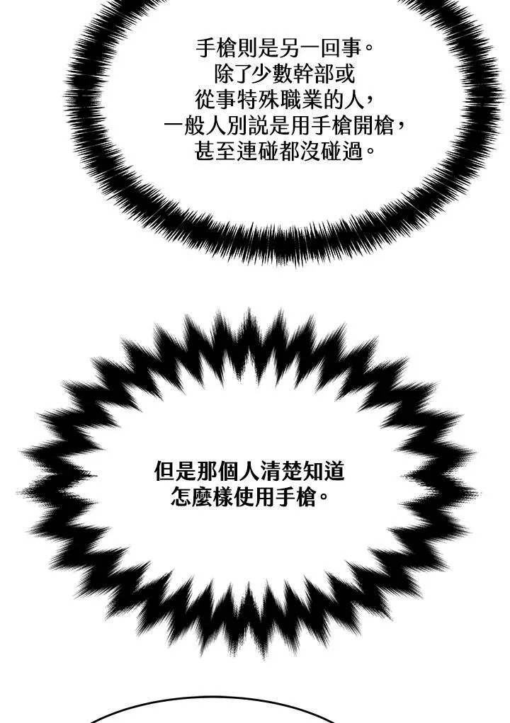 第85话55