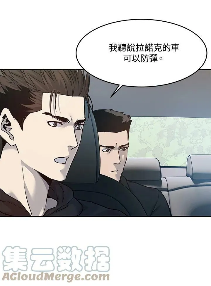 第83话56