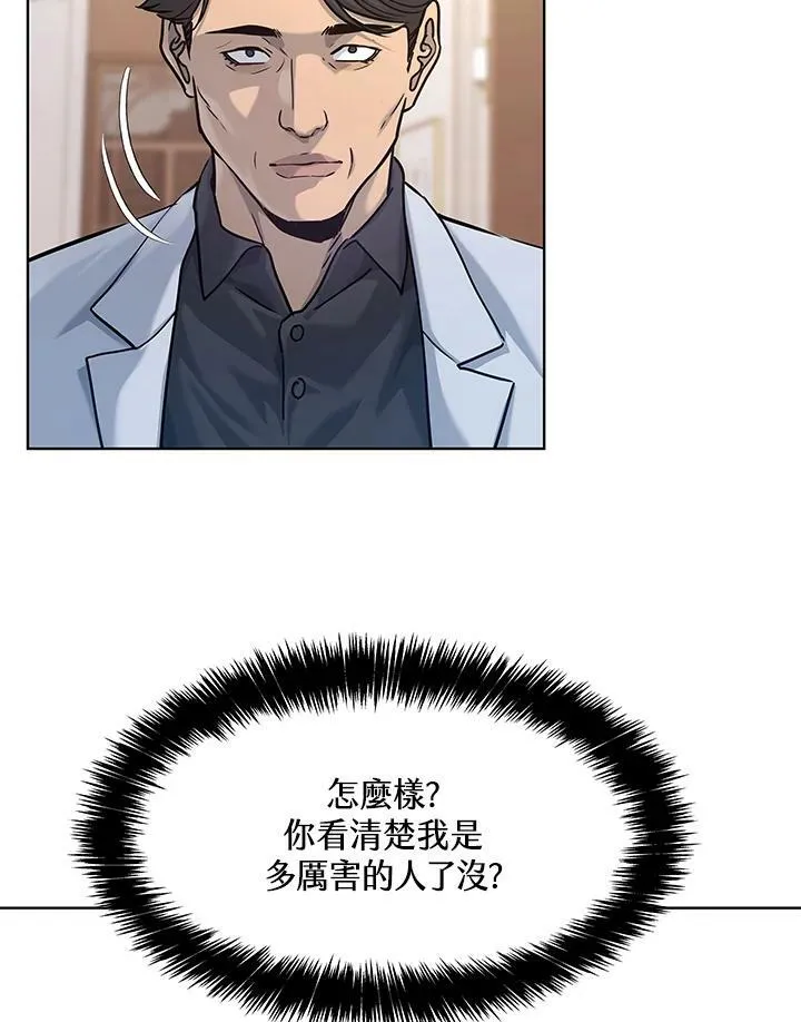 第2季 第4话95