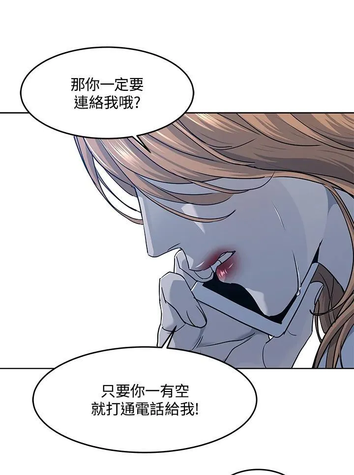 第2季 第53话70