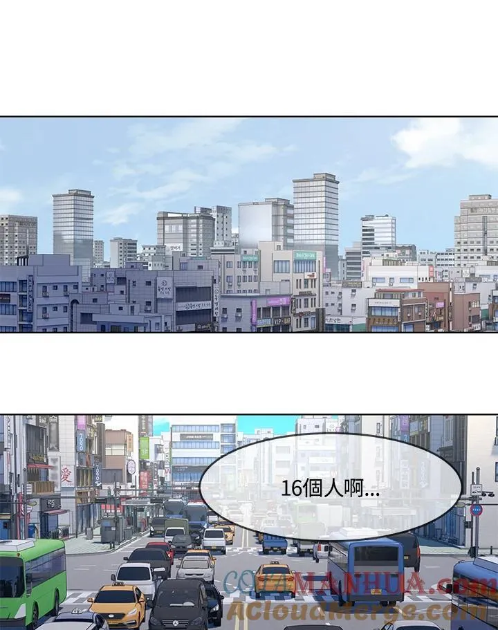 第2季 第33话16