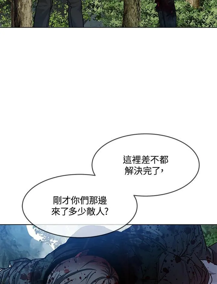 第2季 第30话79