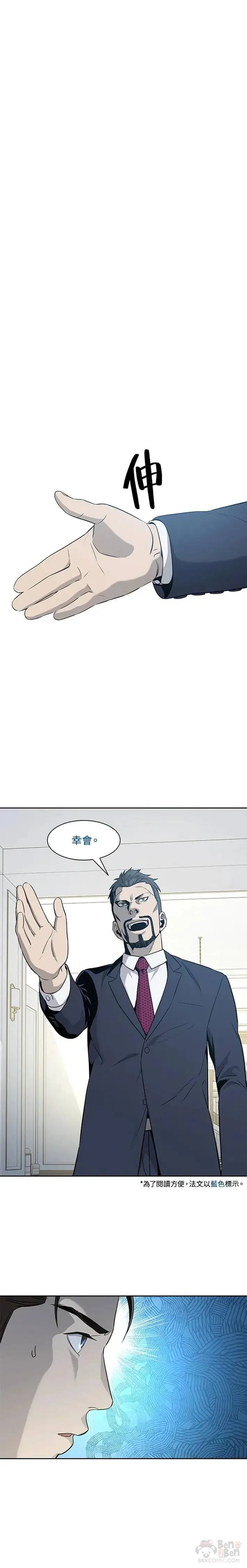 第19话37
