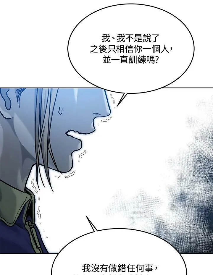 第2季 第2话41