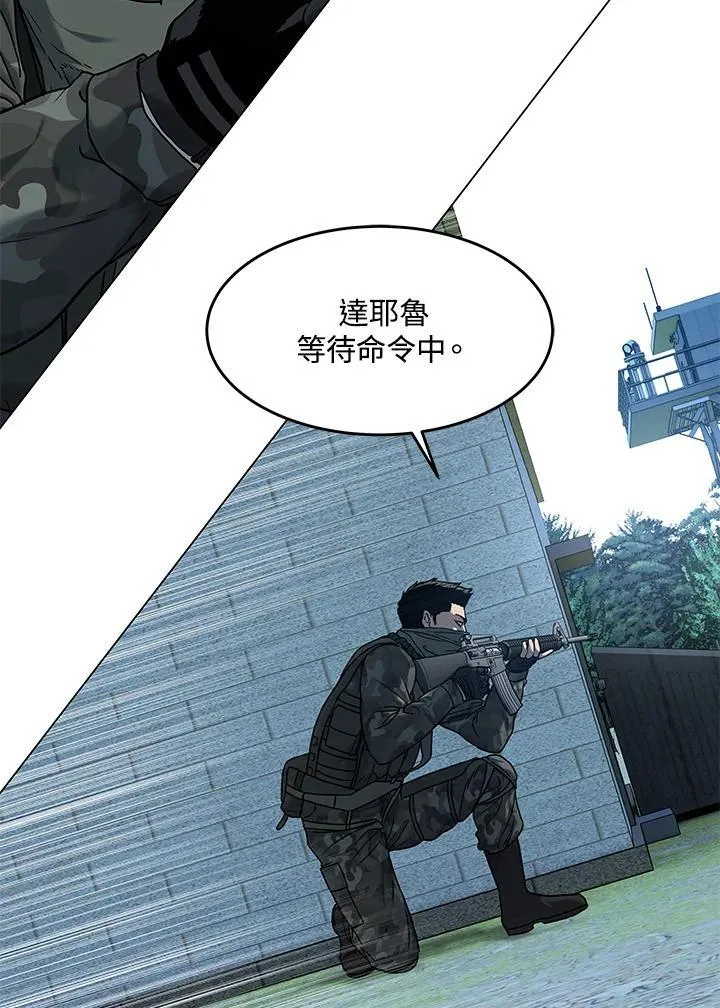 第2季 第77话13