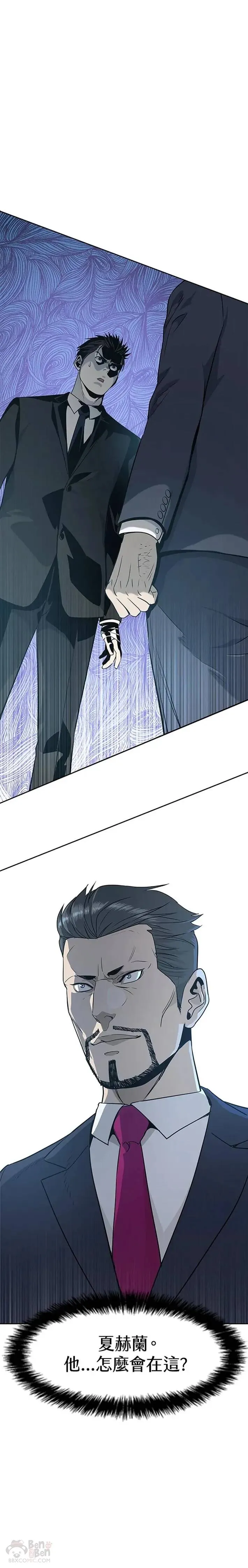 第19话36