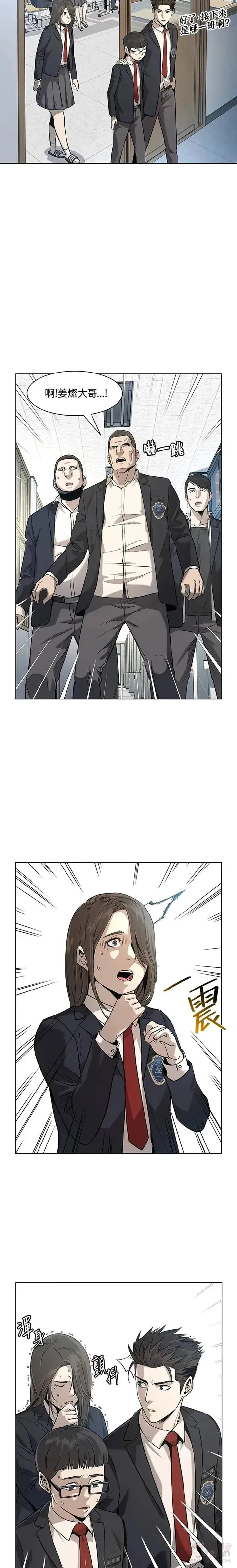 第17话8
