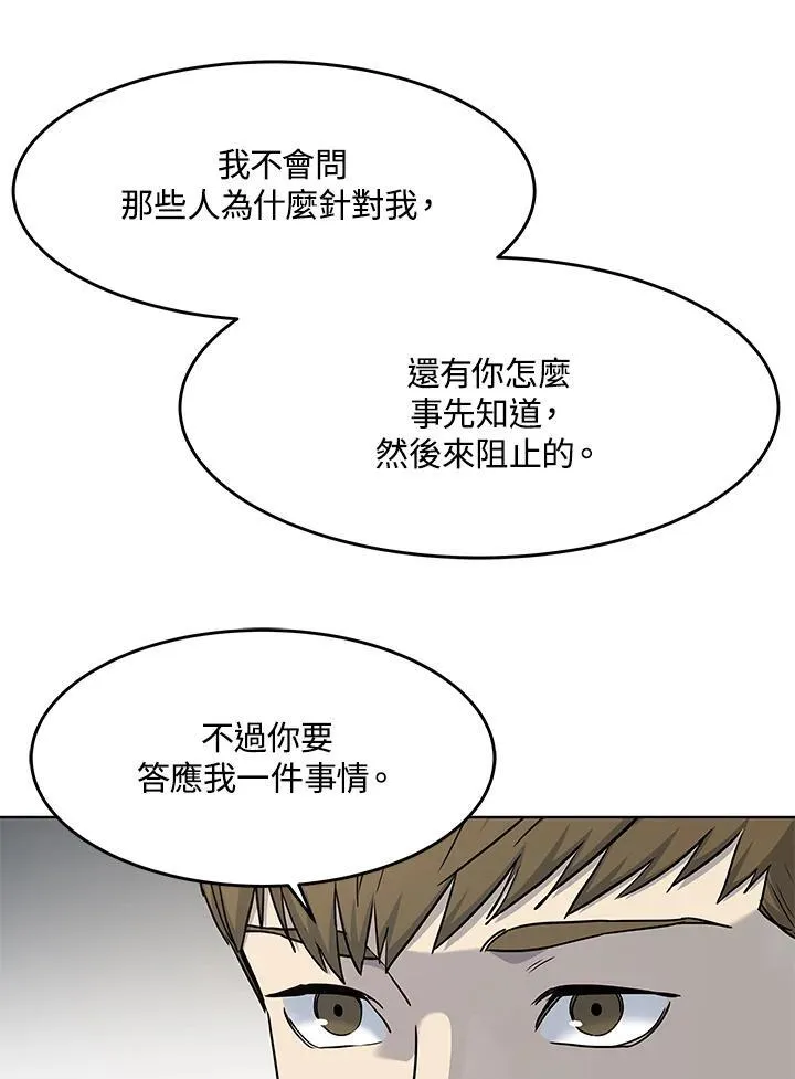 第2季 第62话114