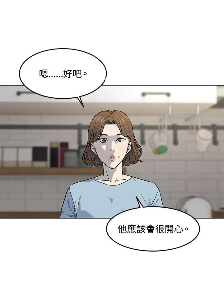 第2季 第49话68