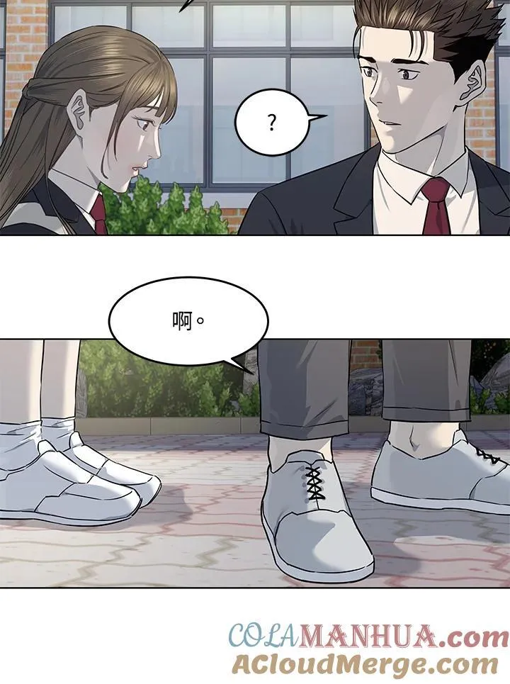 第2季 第37话78