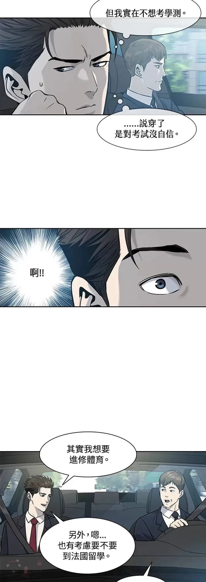 第38话18