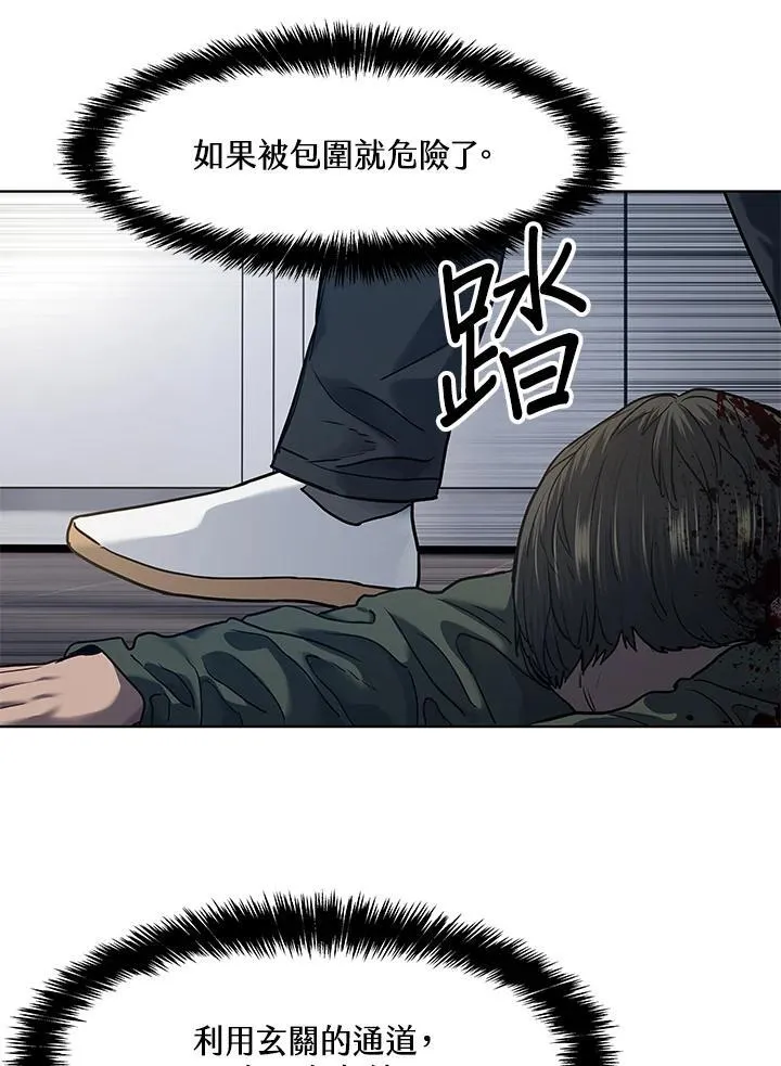 第2季 第59话61