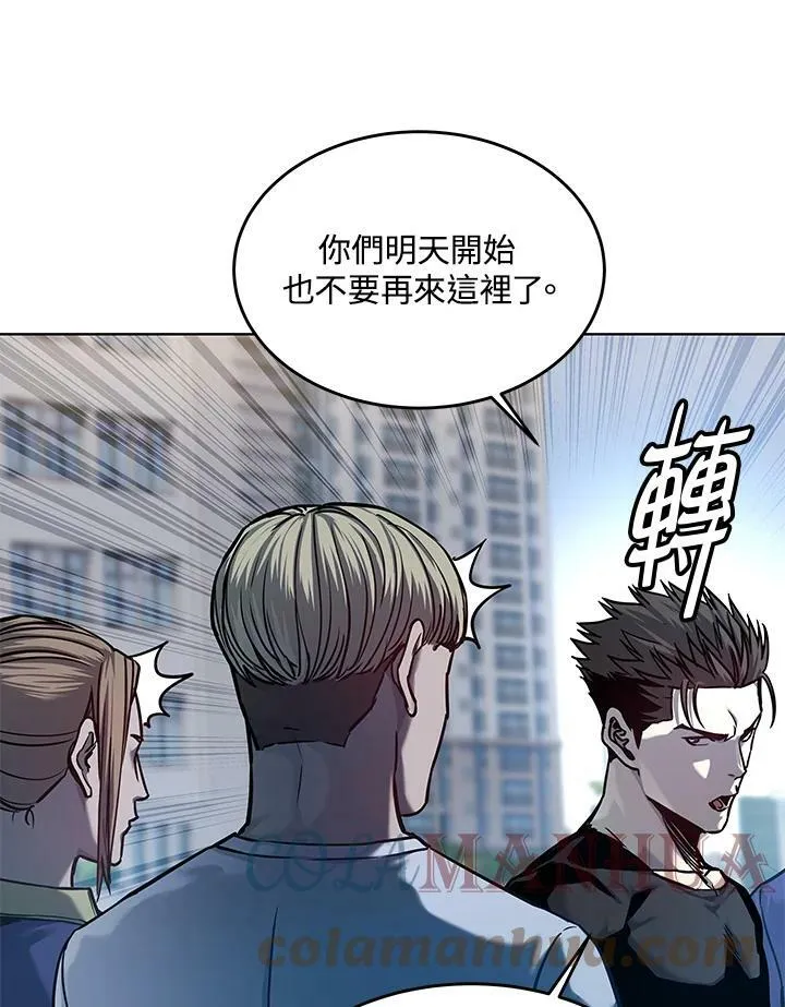 第2季 第2话32