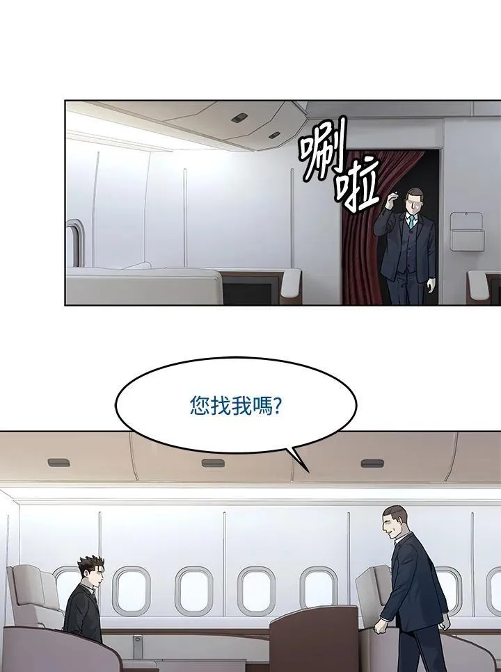 第2季 第42话28