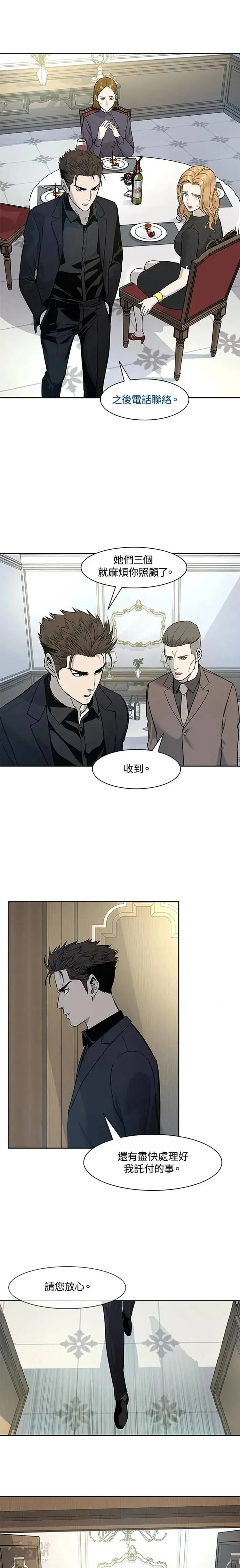 第25话12