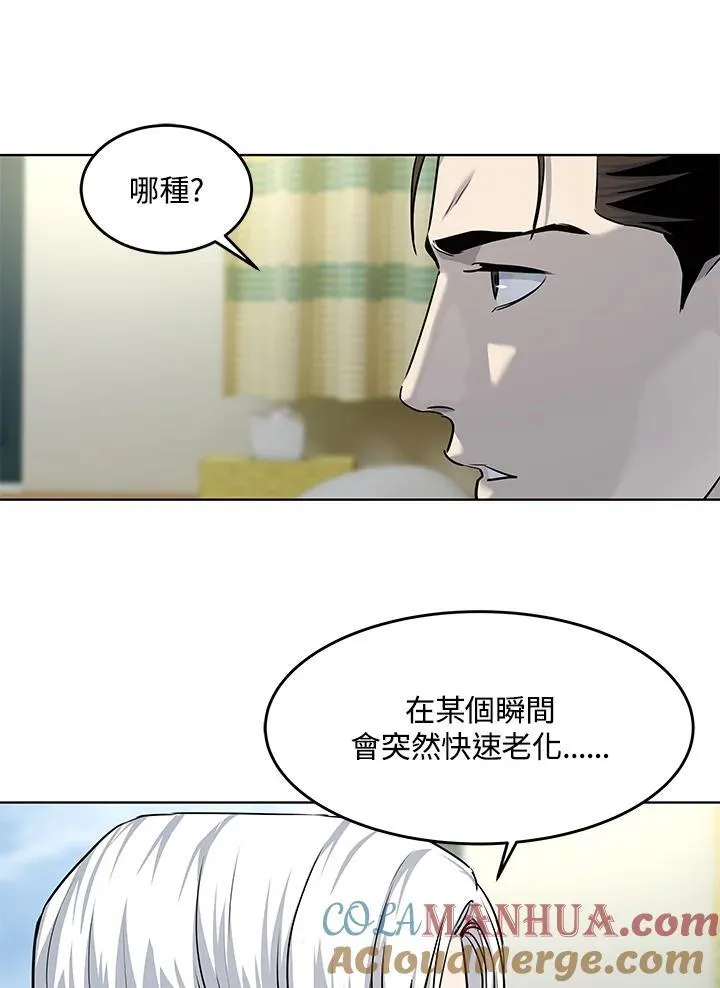 第2季 第34话78