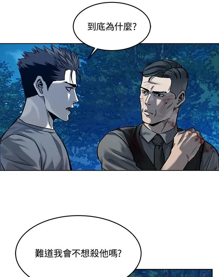 第87话178