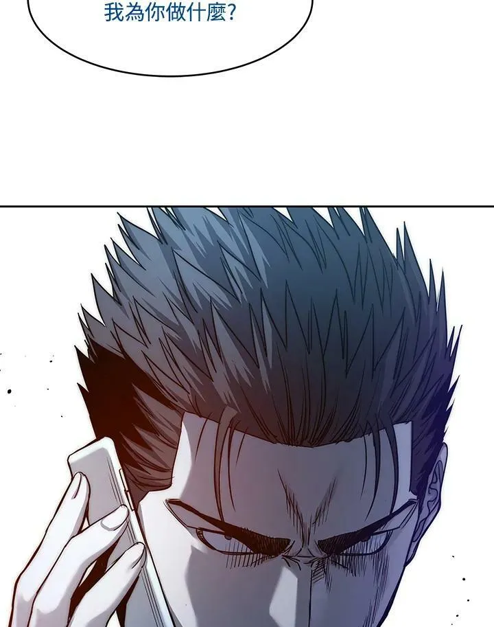第88话73