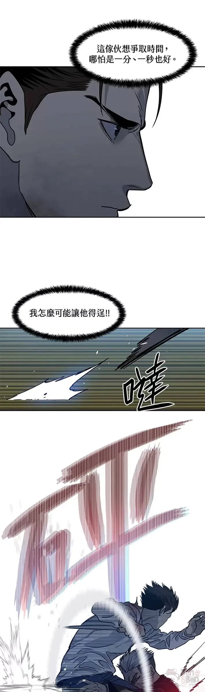 第52话24