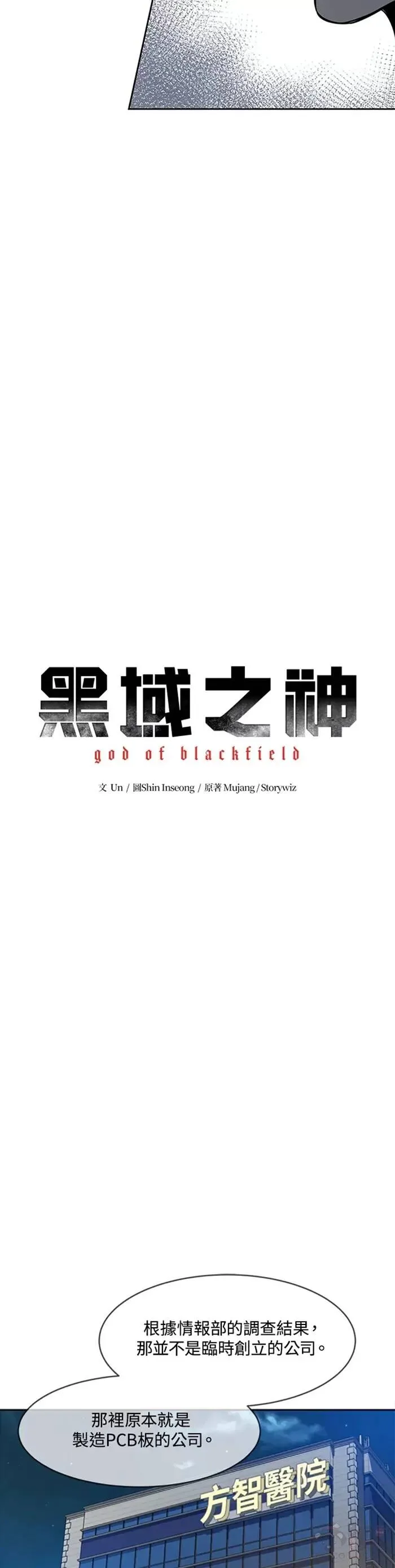 第59话41