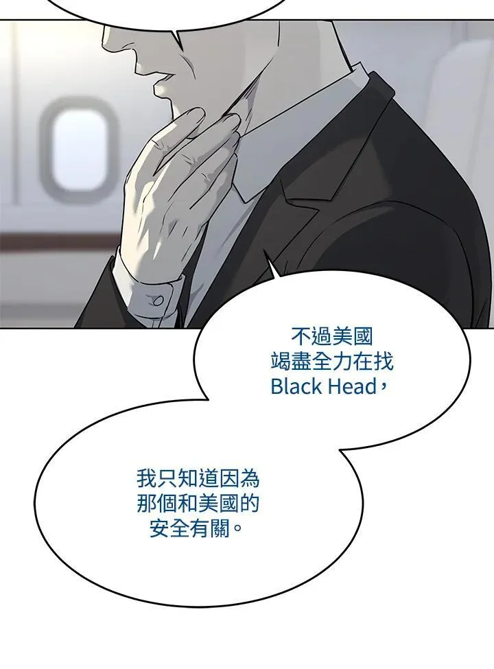第2季 第41话21