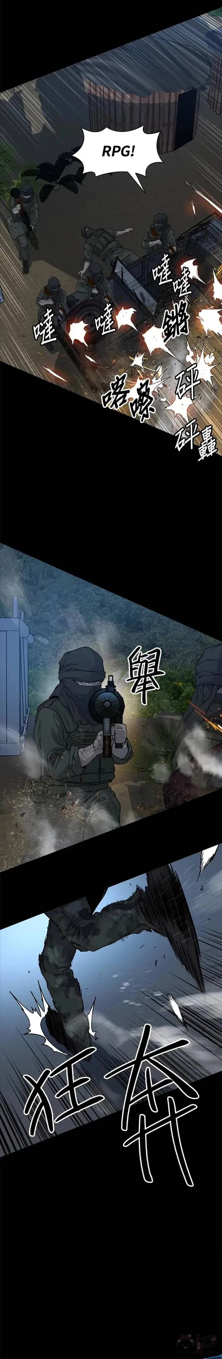 第21话16