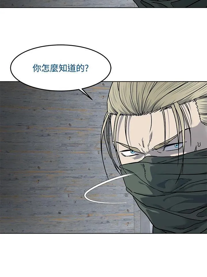 第2季 第77话98