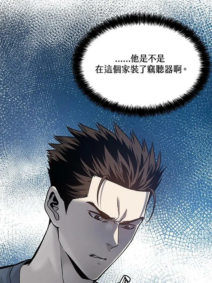 第75话63