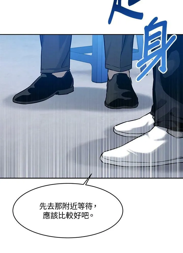 第82话71