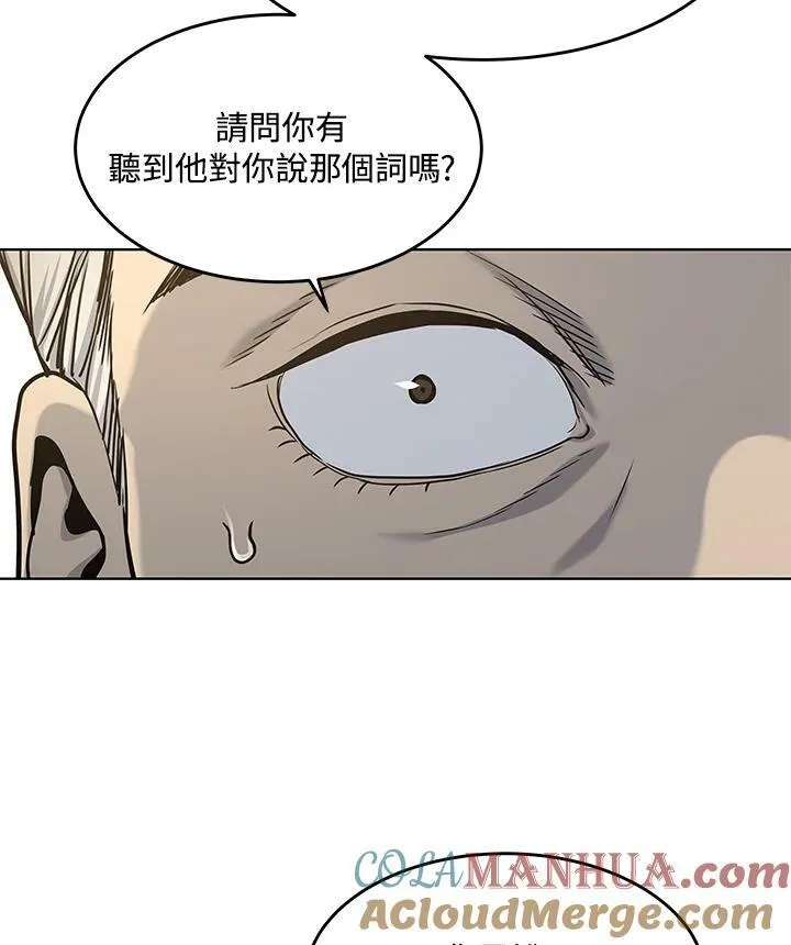 第2季 第18话57