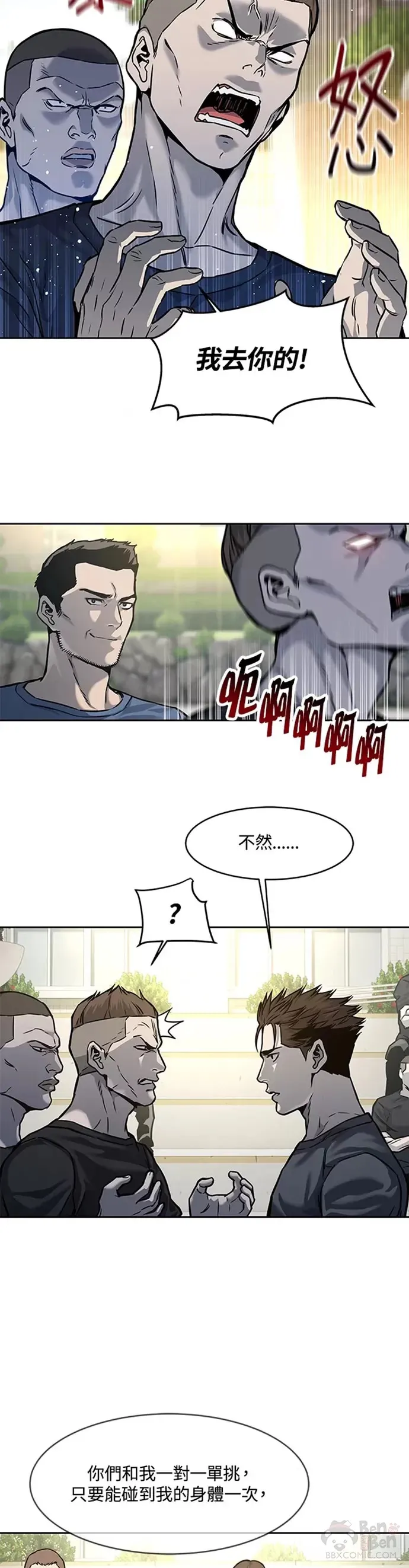 第72话13
