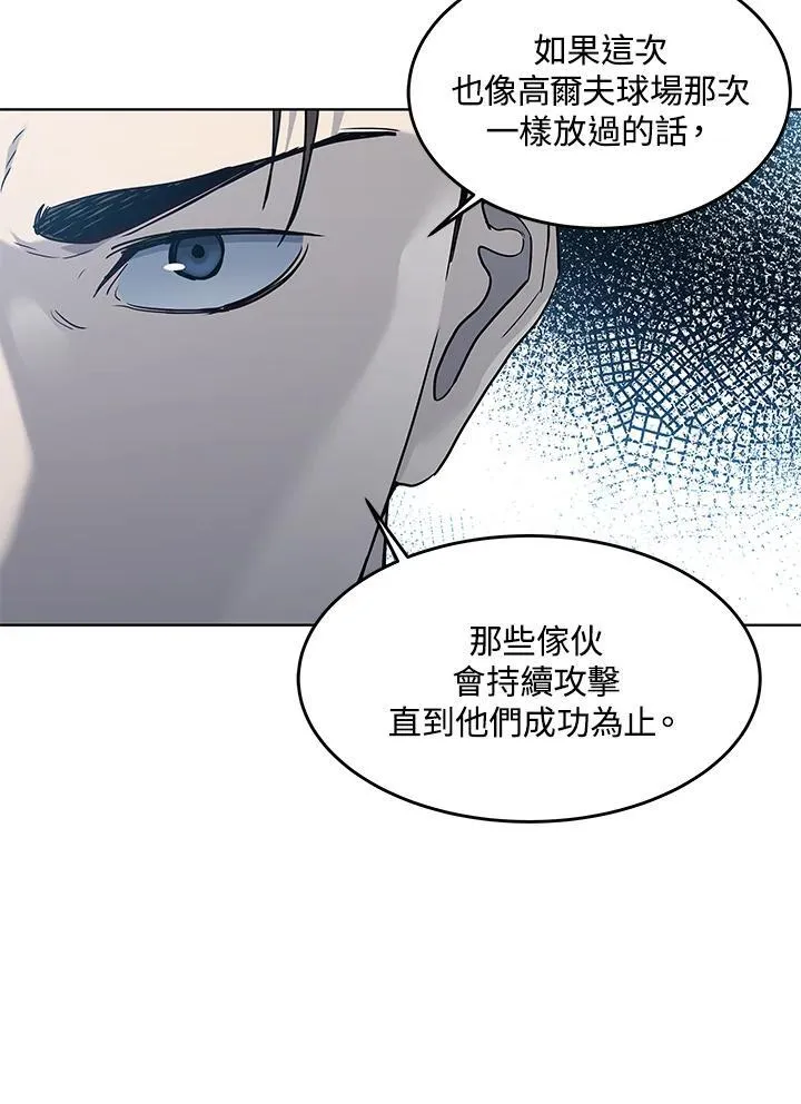 第2季 第54话102