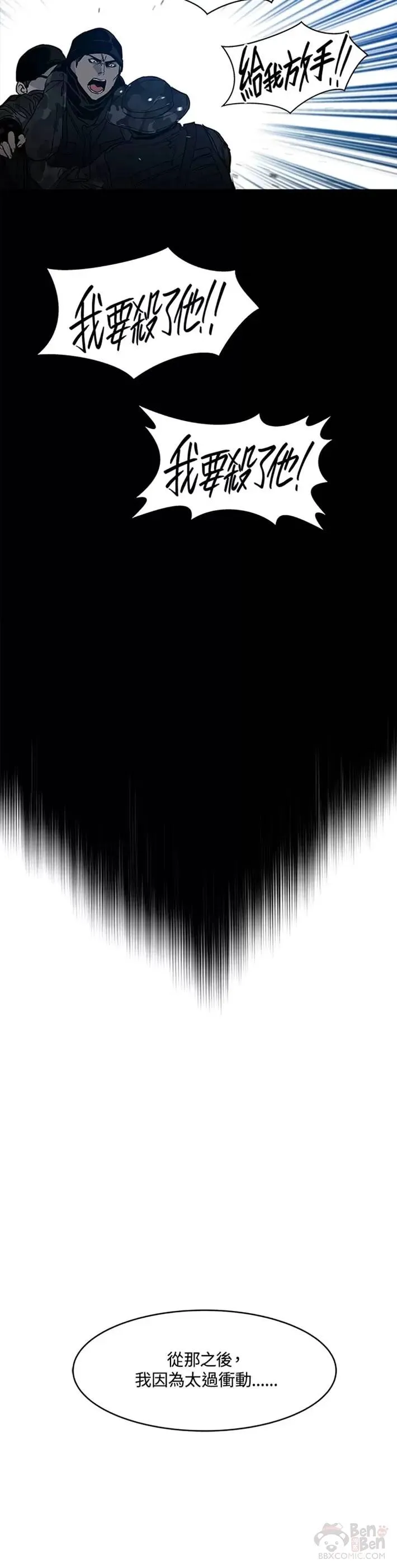 第59话31