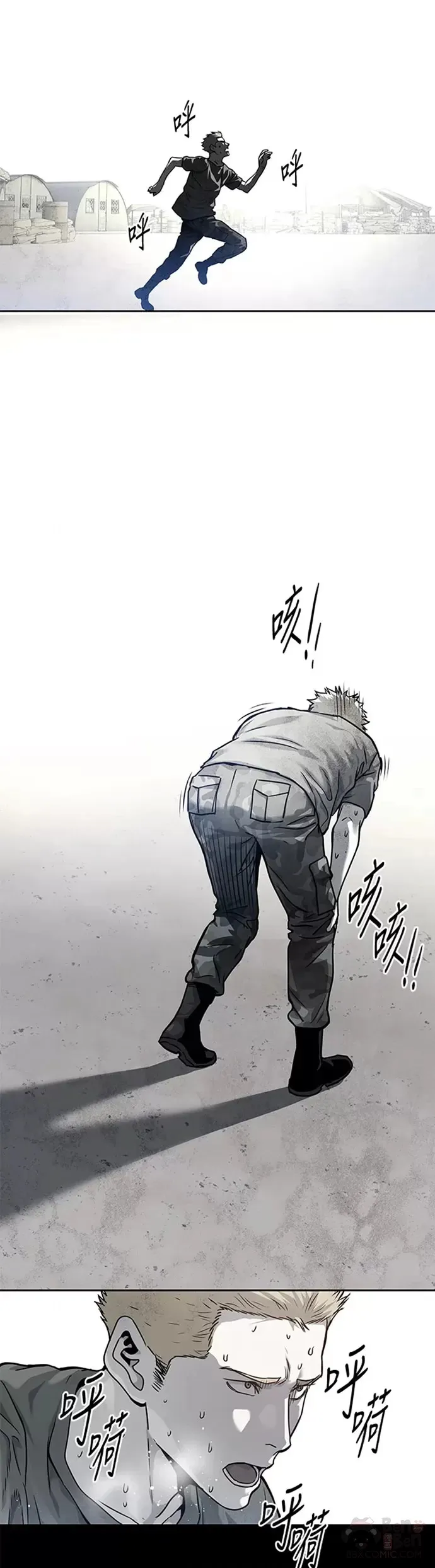 第69话6