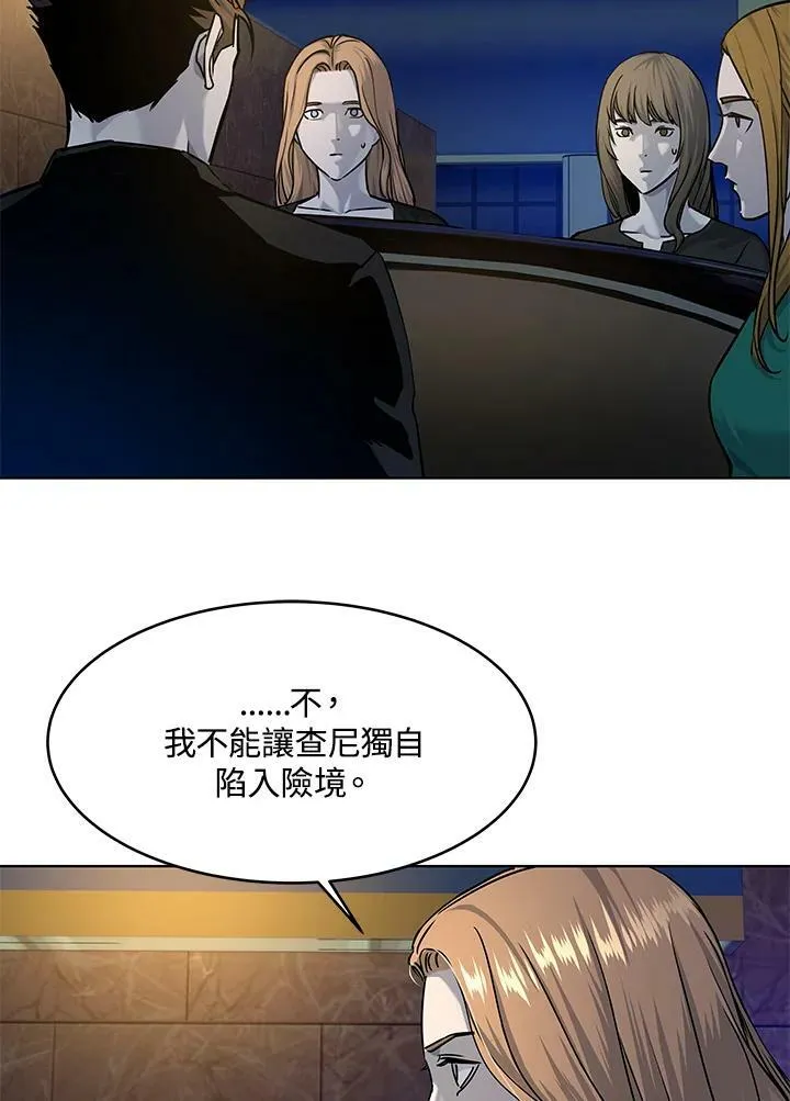 第2季 第9话113