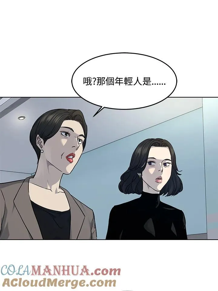 第2季 第48话27