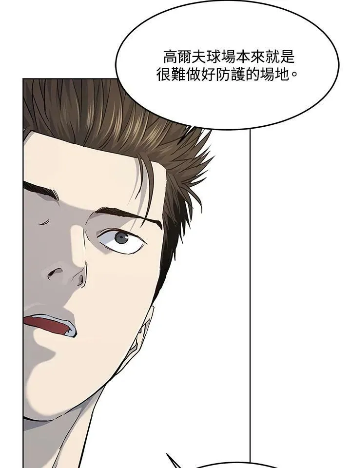 第2季 第24话29