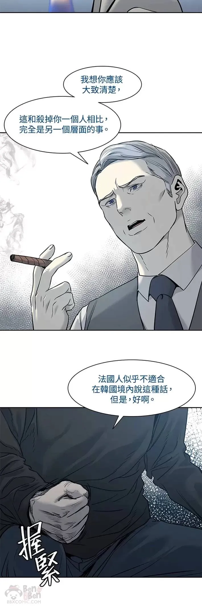 第46话11