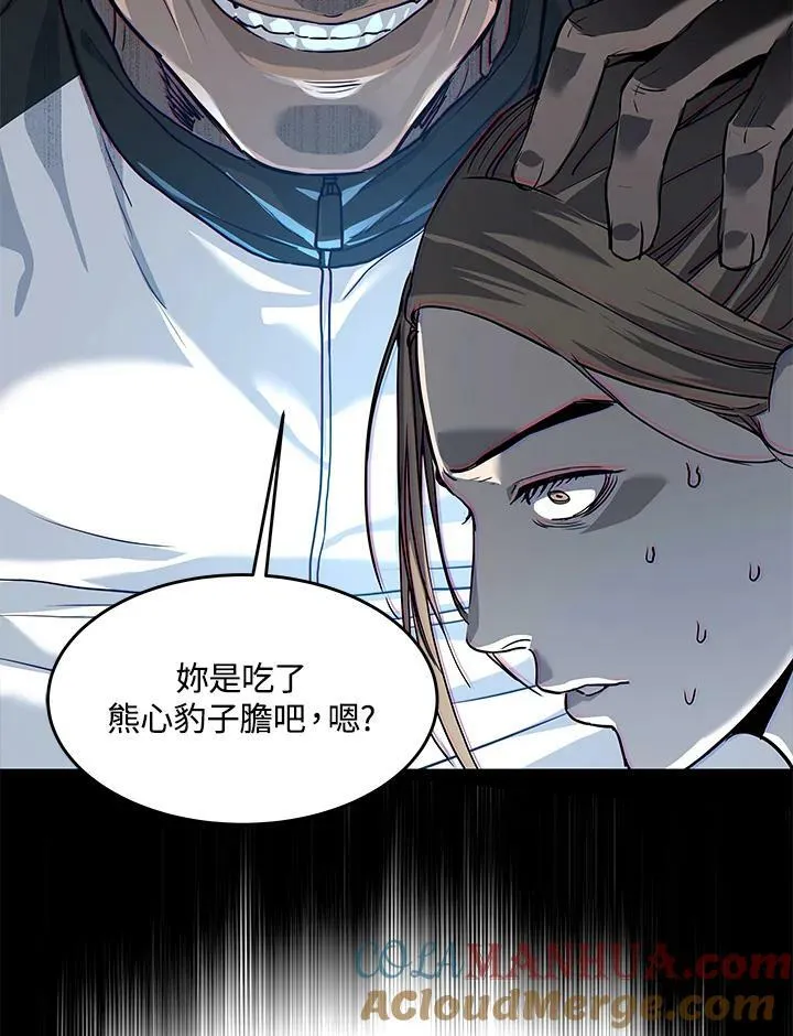 第2季 第21话96