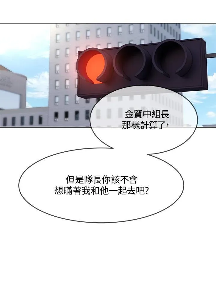 第2季 第66话110