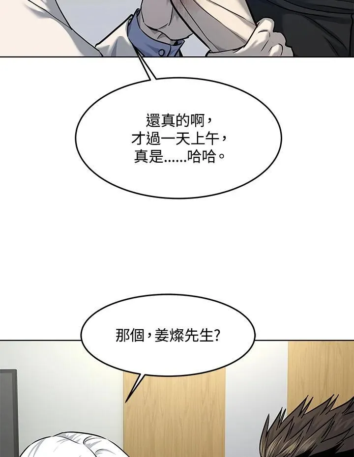 第2季 第34话67