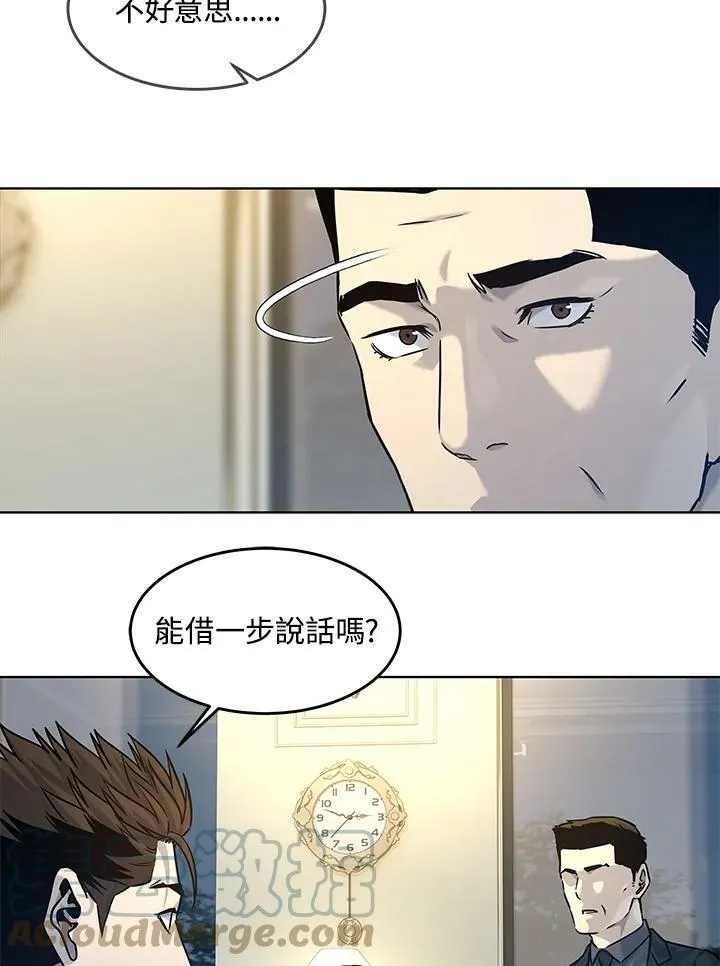 第2季 第7话80