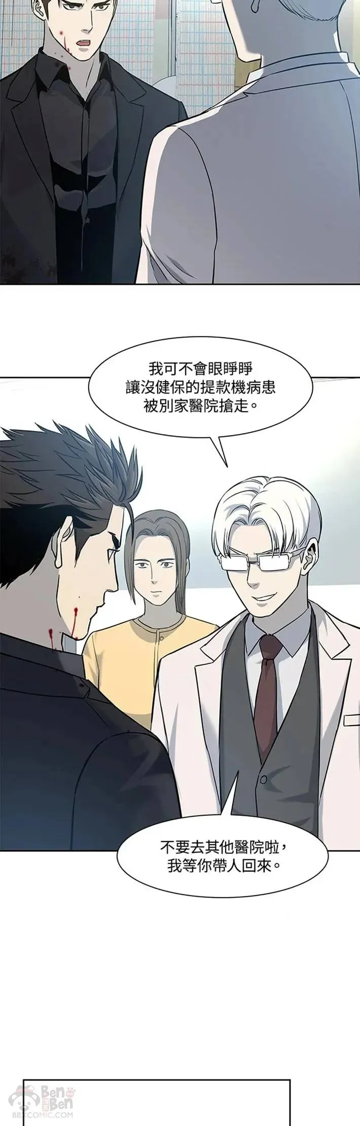 第28话33