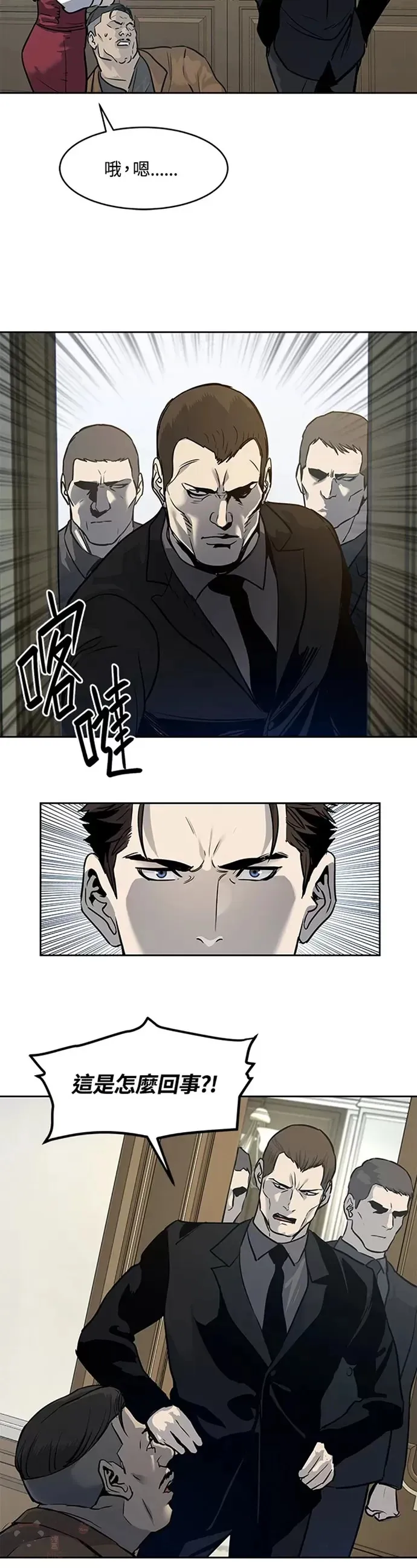 第66话27