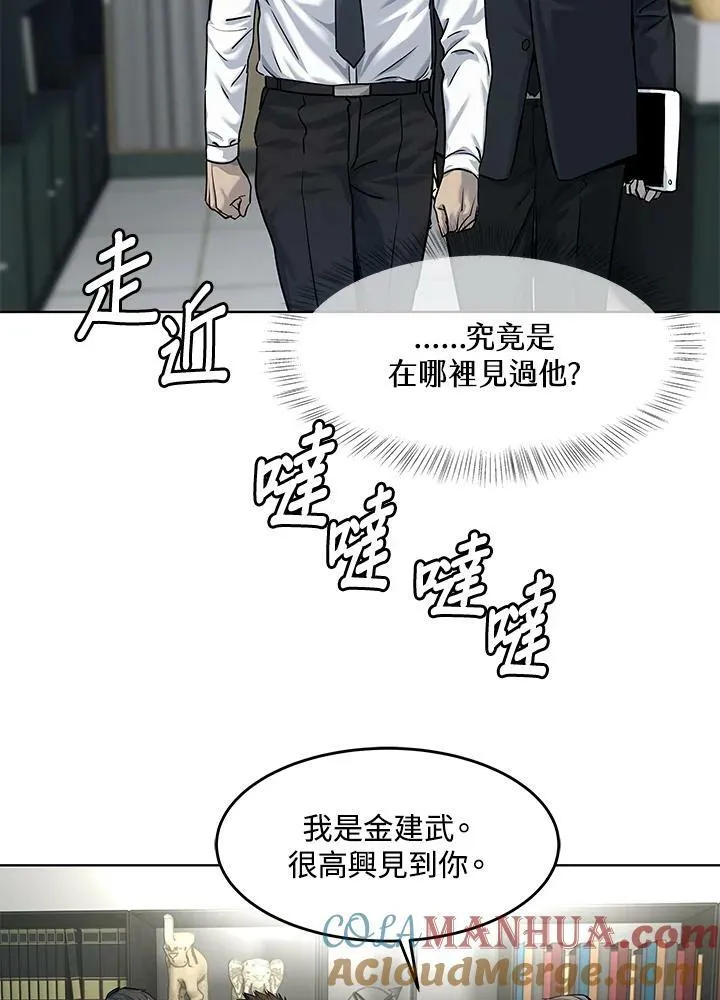 第2季 第18话24