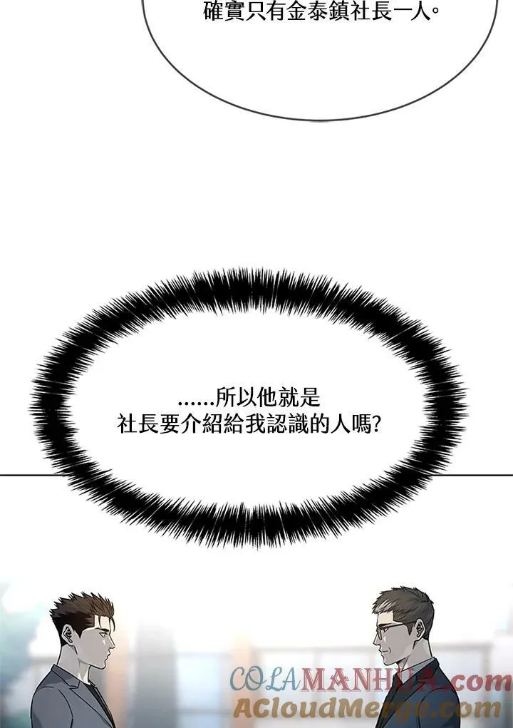 第2季 第13话16