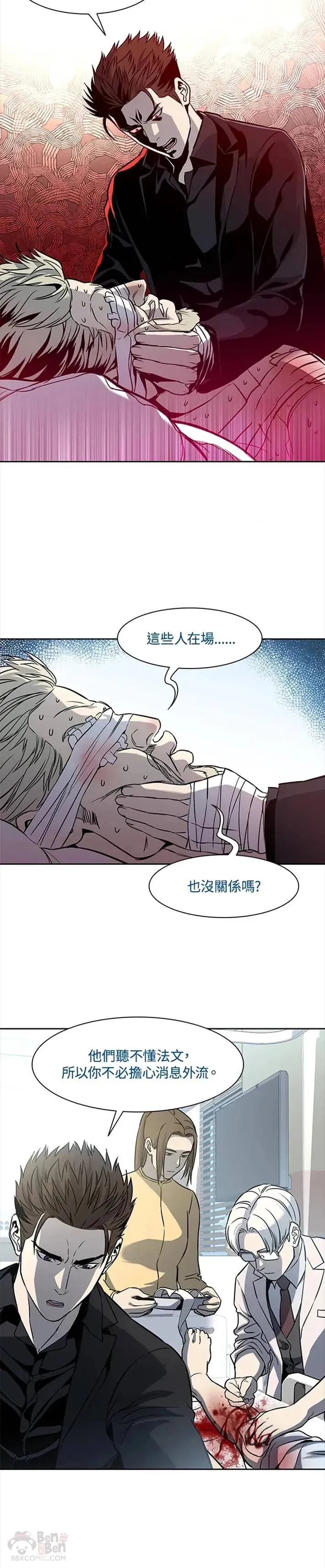 第29话6
