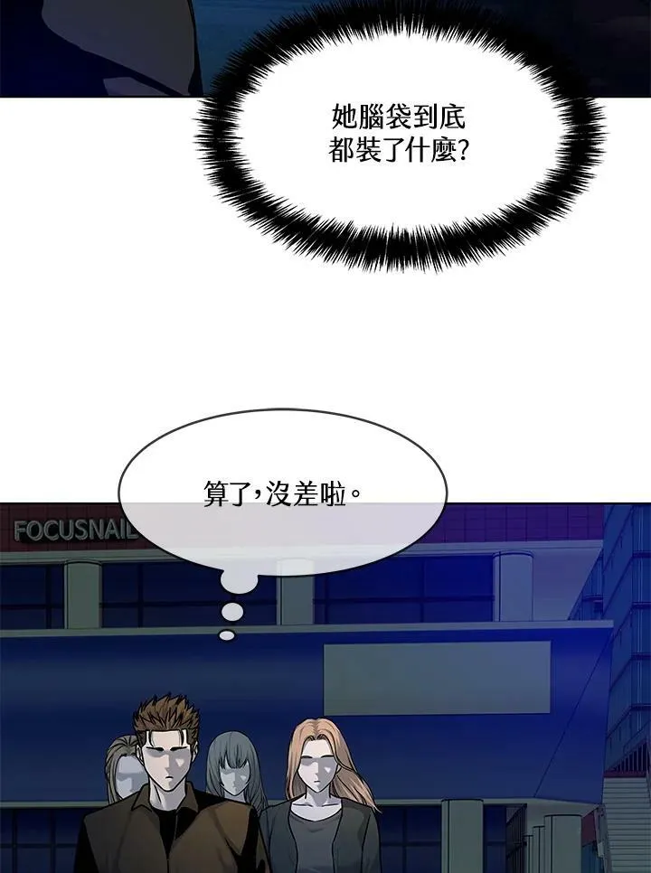 第2季 第9话118