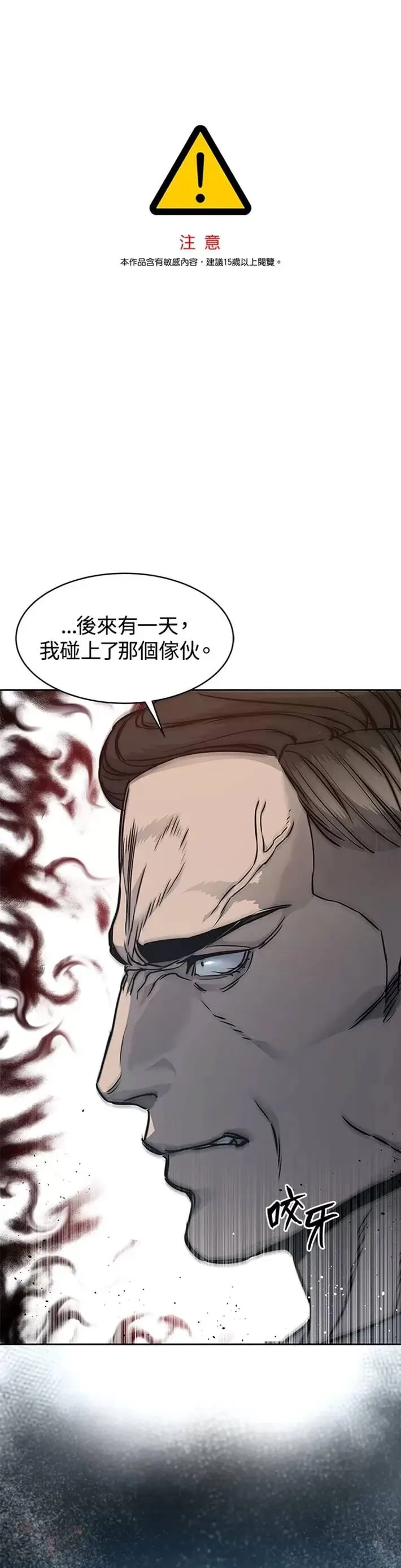 第58话40