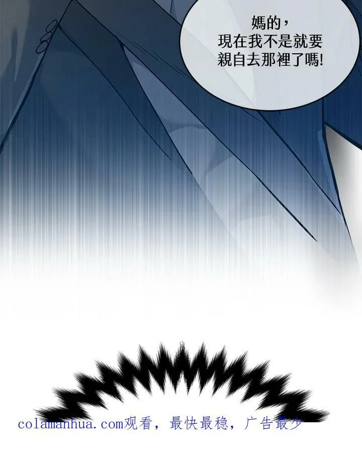 第2季 第3话114
